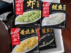 -船歌·鱼水饺青岛菜(金狮广场店)
