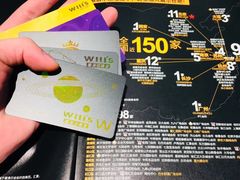 -威尔仕健身(海伦中心店)