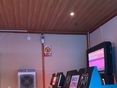 -汤泉良子(马连道店)