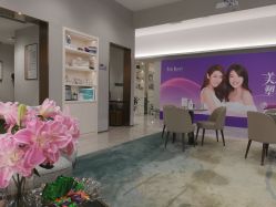 -星和深湾荟医疗美容