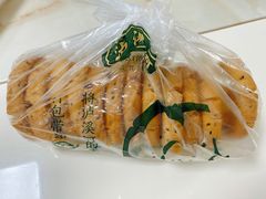 -泸溪河桃酥(壹方城店)
