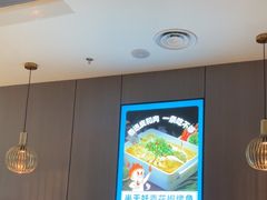 -半天妖烤鱼(西直门凯德mall店)