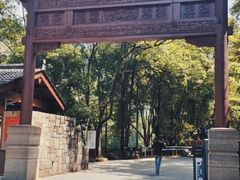 -大慈岩风景区