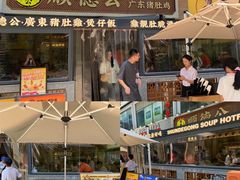 -皇庭广场(福华三路店)