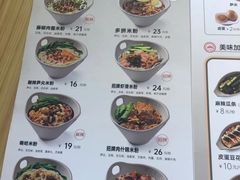 -桂在香知桂林米粉(南岗松雷店)