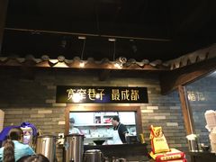 -宽窄巷子冒菜(中华广场店)