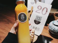 阳春白雪-十面春风·江南面馆(崇宁路店)