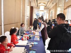 -长春香格里拉