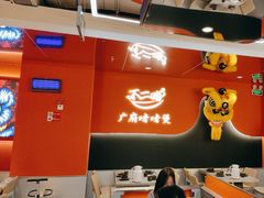 -不二啫·广府啫啫煲(江燕路万科里店)