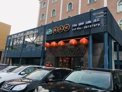 门面-苏先生海鲜渔庄(金桥店)