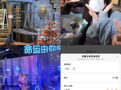 -暴风岛沉浸式体验馆(百联世纪店)