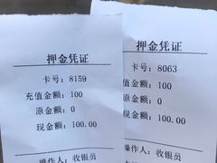 -青枫公园
