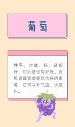 -雅曼妮spa美容养生