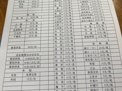 菜单-抚仙湖生态石锅鱼野生菌(告庄店)