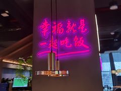 -茄子恰恰·新云南小炒(坪山益田店)