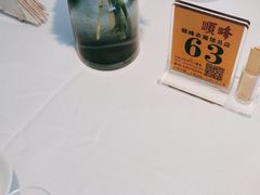 -顺峰(农展馆店)