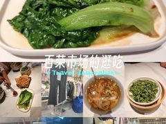-百荣世贸商城