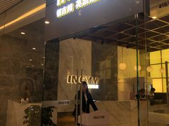 -银吉姆健身(恒隆馆)