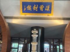 -观唐（国际）度假村温泉