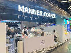 门面-Manner Coffee(布吉万象汇店)