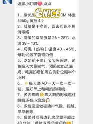 -莉泽月子中心(凯旋江景店)
