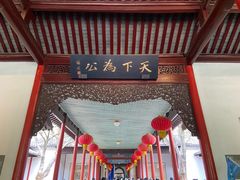 -南京中国近代史遗址博物馆(南京总统府)