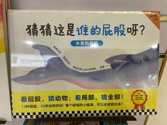 -新华书店(新街口旗舰店)