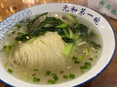 -李公面(星尚邻里店)