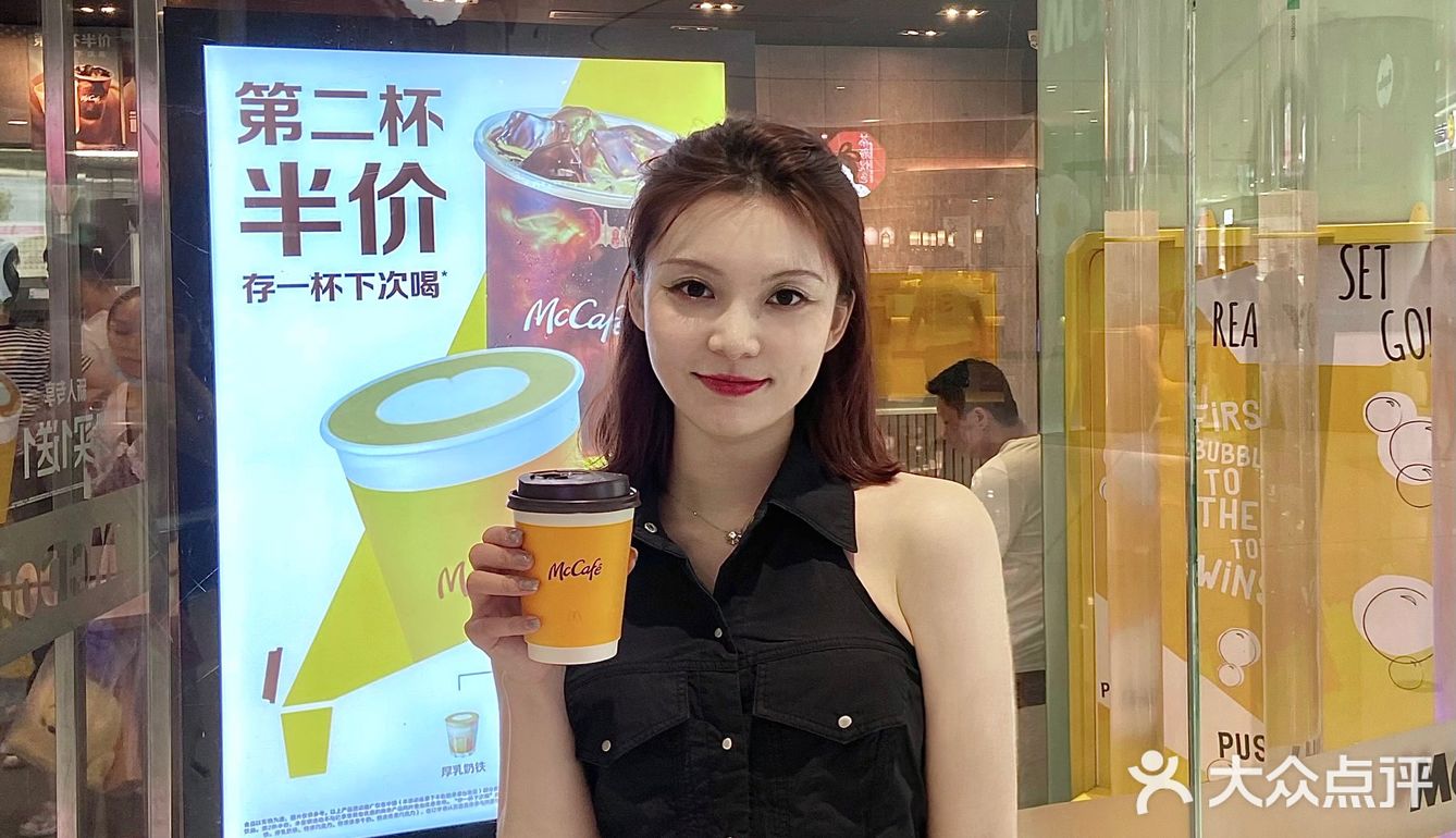 家人们‼️快冲麦咖啡的奶铁真一整天不困 打工人太需要了！