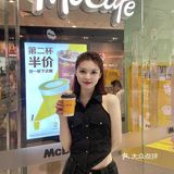 家人们‼️快冲麦咖啡的奶铁真一整天不困 打工人太需要了！