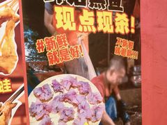 -老天桥蛙炉火锅(姑苏总店)