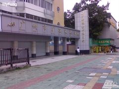 -矿泉游泳场