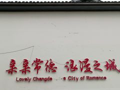 -大小河街