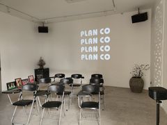 -PLAN CO