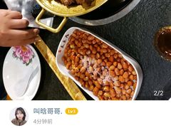 -友乐居羊蝎子(西直门店)