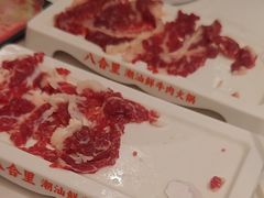 -八合里潮汕鲜牛肉火锅(深圳海岸城店)