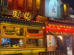 -鸟泉居酒屋·烧鸟·酒馆(百子湾店)