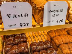 -司乎(MOMOPARK店)