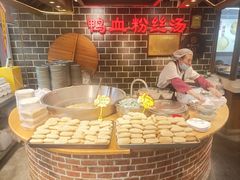 -老城南.鸭血粉丝汤(夫子庙店)