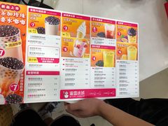 -蜜雪冰城(学苑街理工e家店)