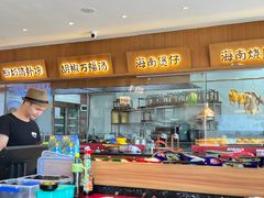 -创味·民间海南菜·非遗藤桥排骨(藤桥·免税城店)