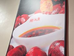 -杨氏青龙虾·羊蝎子(珠江路店)