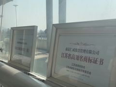 -回味鸭血粉丝汤(南京站店)