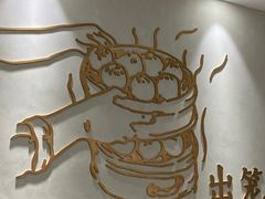 -春风松月楼(七宝万科店)