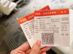-新影联·华谊兄弟影院(望京店)
