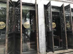 门面-鱼食饭稻·苏浙土菜17年老馆子(平江路店)