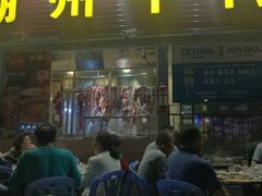 门面-来自潮州牛肉店(华强北店)
