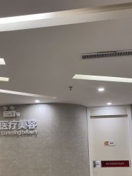 -深圳鹏爱秀琪医疗美容医院