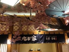 -九田家黑牛烤肉料理(华侨城店)