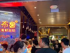 -吉布鲁牛排海鲜自助(芙蓉万家丽店)